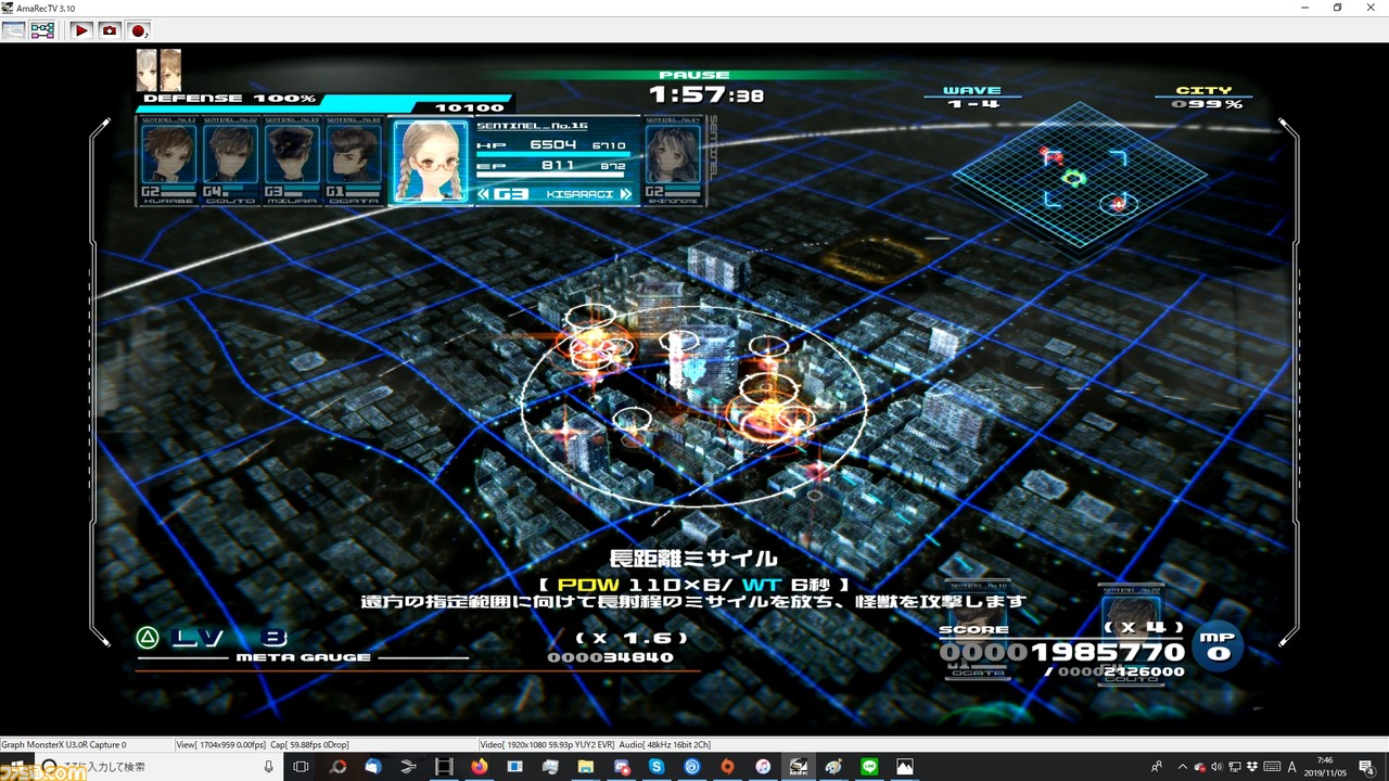 『十三機兵防衛圏』レビュー。ヴァニラウェアらしいグラフィックが13人の謎を包み込む、二度と体験できない壮大な物語_22