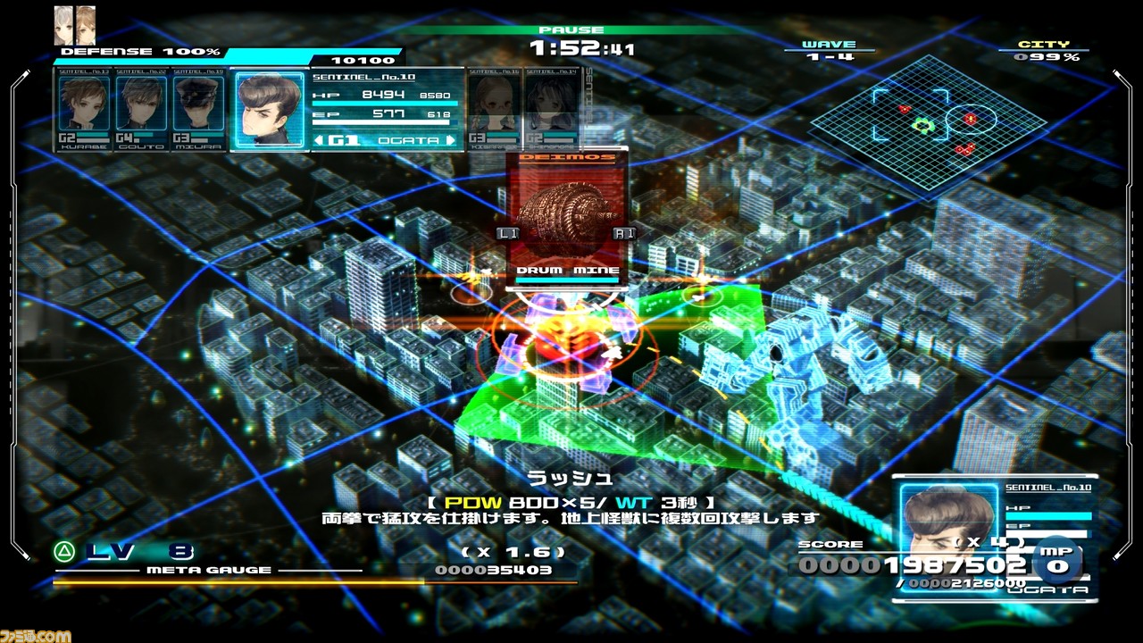 『十三機兵防衛圏』レビュー。ヴァニラウェアらしいグラフィックが13人の謎を包み込む、二度と体験できない壮大な物語_23