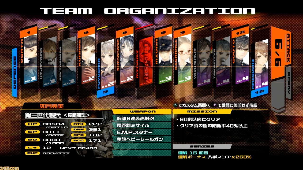 『十三機兵防衛圏』レビュー。ヴァニラウェアらしいグラフィックが13人の謎を包み込む、二度と体験できない壮大な物語_21