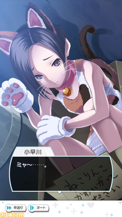 『ラブプラス EVERY』サービス再開記念! 小早川凛子役・丹下桜さんインタビュー_02