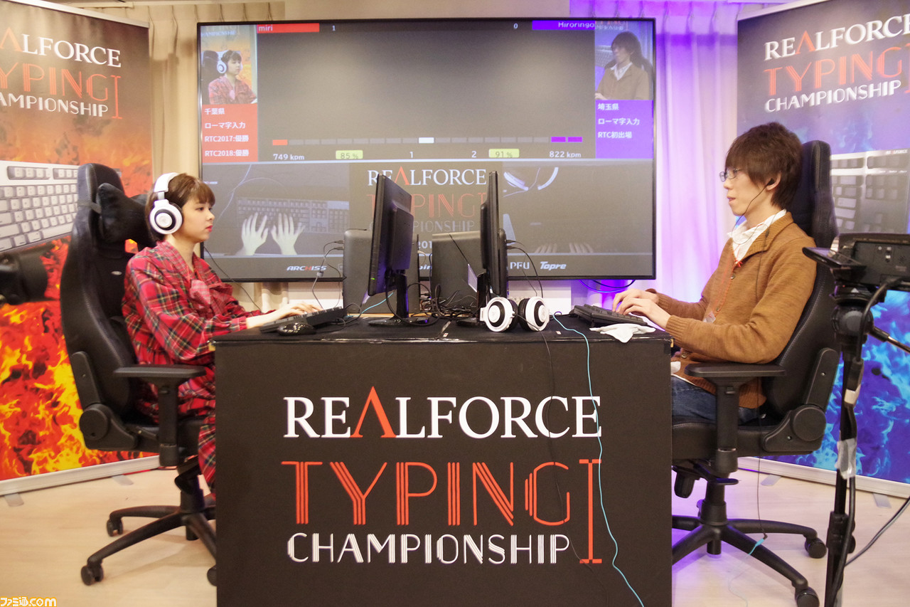 タイピングの早打ちなんて興味なかったけど、日本一決定戦がめちゃすごかったから解説させてくれませんか?_19