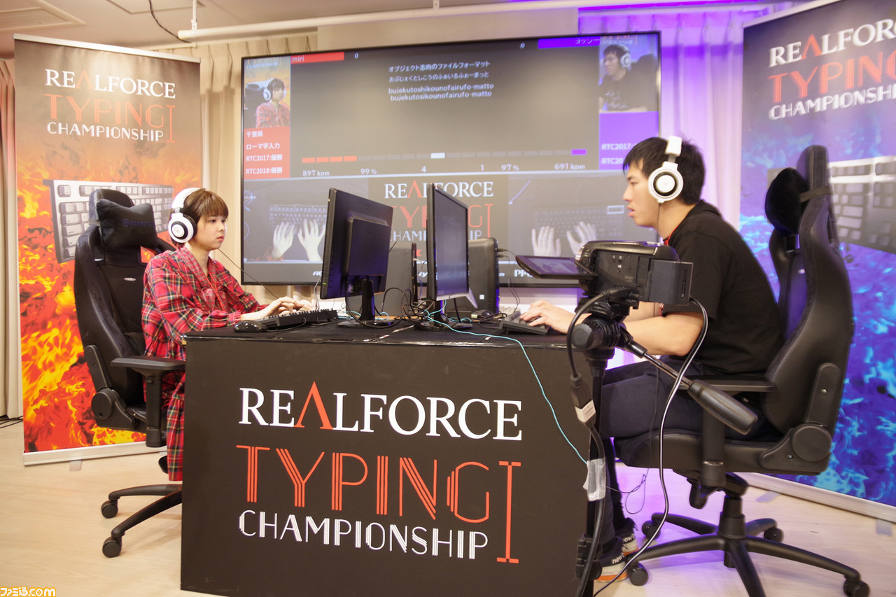 タイピングの早打ちなんて興味なかったけど、日本一決定戦がめちゃすごかったから解説させてくれませんか?_02
