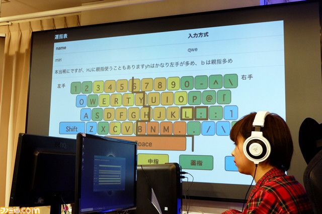 タイピングの早打ちなんて興味なかったけど、日本一決定戦がめちゃすごかったから解説させてくれませんか?_09