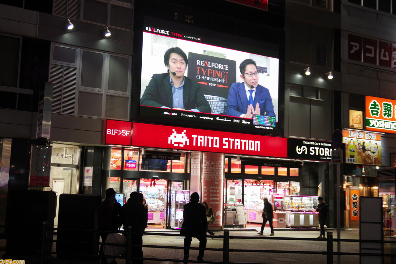 タイピングの早打ちなんて興味なかったけど、日本一決定戦がめちゃすごかったから解説させてくれませんか?_23