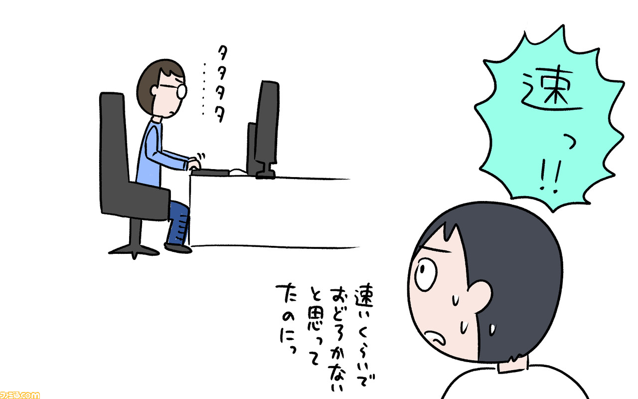 タイピングの早打ちなんて興味なかったけど、日本一決定戦がめちゃすごかったから解説させてくれませんか?_05