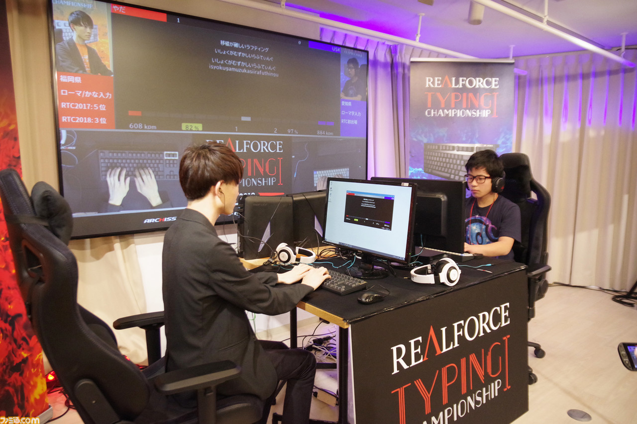 タイピングの早打ちなんて興味なかったけど、日本一決定戦がめちゃすごかったから解説させてくれませんか?_04