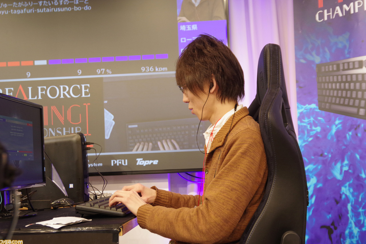 タイピングの早打ちなんて興味なかったけど、日本一決定戦がめちゃすごかったから解説させてくれませんか?_12