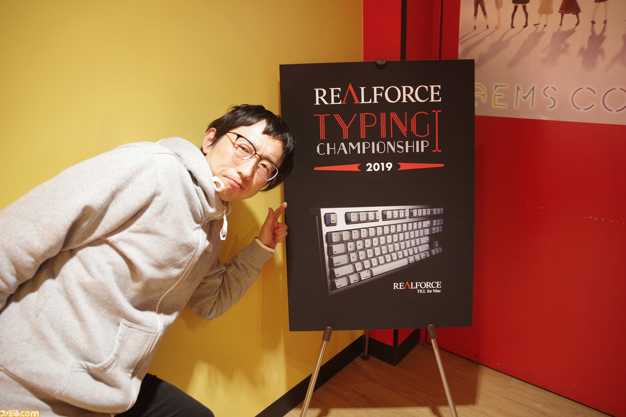 タイピングの早打ちなんて興味なかったけど、日本一決定戦がめちゃすごかったから解説させてくれませんか?_01
