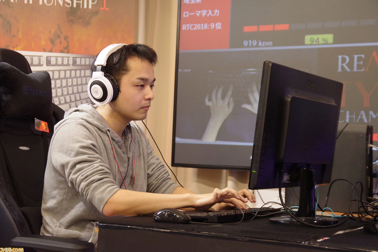 タイピングの早打ちなんて興味なかったけど、日本一決定戦がめちゃすごかったから解説させてくれませんか?_14