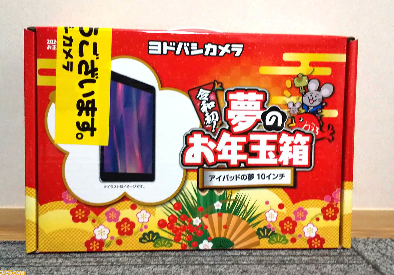 【神袋】ヨドバシAkibaの福袋行列に10年間で7回並んでみた。毎年最適化されるスタッフの手際がスゴい【リポート】_17