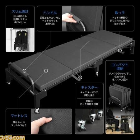 【欲しい】“デスク下ベッド”仕事中の仮眠で仕事の能率化を! コンパクトに収納できる折り畳みベッドが発売_03