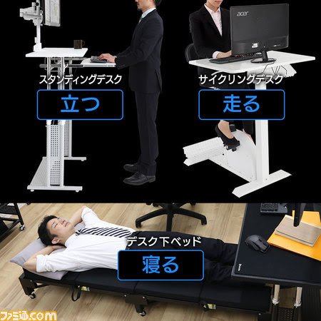 【欲しい】“デスク下ベッド”仕事中の仮眠で仕事の能率化を! コンパクトに収納できる折り畳みベッドが発売_09