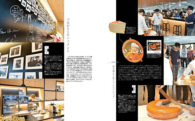 小島監督と新川洋司氏が『デス・ストランディング』の開発秘話とスタジオの未来を語る。コジマプロダクション4周年記念特集30ページ!【先出し週刊ファミ通】_03