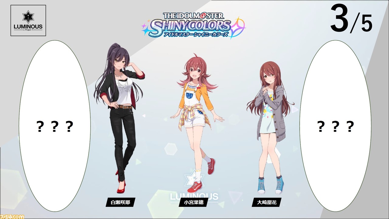 『アイマス』家庭用新作『アイドルマスター スターリット シーズン』PS4とPCで2020年に発売決定! プロデュースを主体にしたゲームシステムに_05