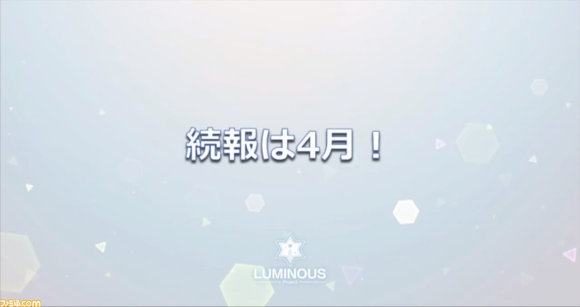 『アイマス』家庭用新作『アイドルマスター スターリット シーズン』PS4とPCで2020年に発売決定! プロデュースを主体にしたゲームシステムに_15