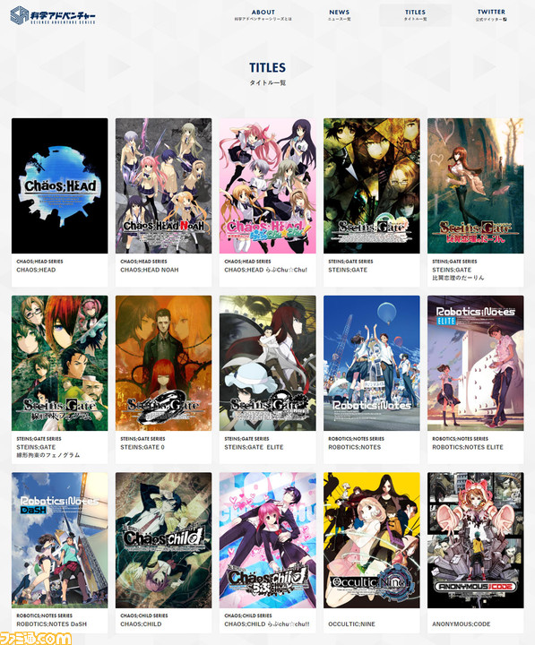 『シュタゲ』ハリウッド実写化や『シュタインズ・ゲート ゼロ エリート』制作決定! “科学ADVライブS;G1010th ANNIVERSARY”発表まとめ_37