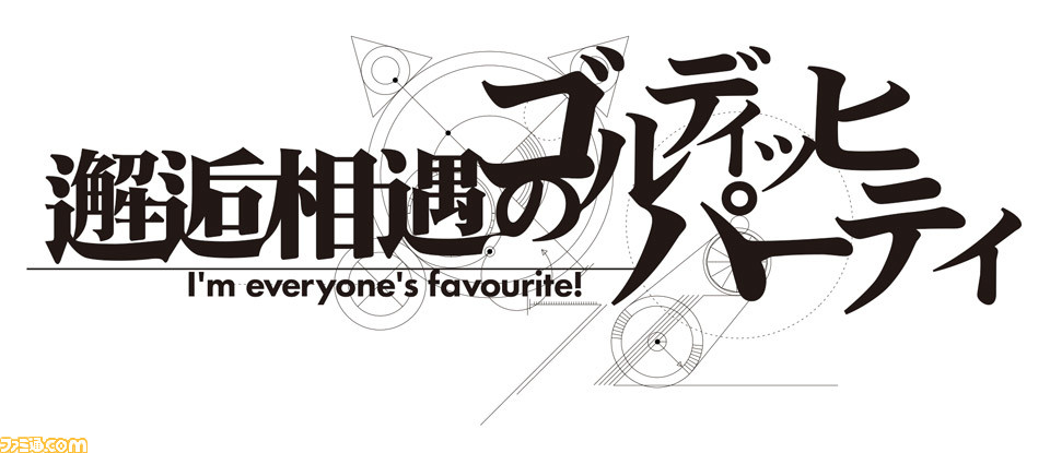 『シュタゲ』ハリウッド実写化や『シュタインズ・ゲート ゼロ エリート』制作決定! “科学ADVライブS;G1010th ANNIVERSARY”発表まとめ_29
