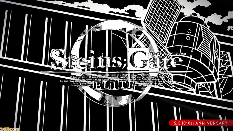『シュタゲ』ハリウッド実写化や『シュタインズ・ゲート ゼロ エリート』制作決定! “科学ADVライブS;G1010th ANNIVERSARY”発表まとめ_22