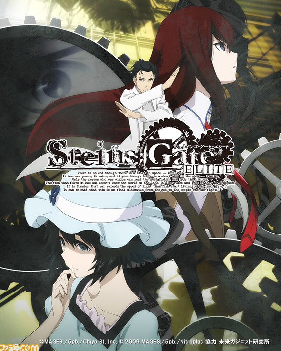 『シュタゲ』ハリウッド実写化や『シュタインズ・ゲート ゼロ エリート』制作決定! “科学ADVライブS;G1010th ANNIVERSARY”発表まとめ_28