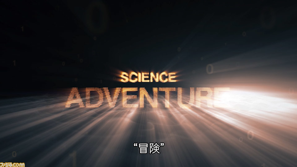 『シュタゲ』ハリウッド実写化や『シュタインズ・ゲート ゼロ エリート』制作決定! “科学ADVライブS;G1010th ANNIVERSARY”発表まとめ_31