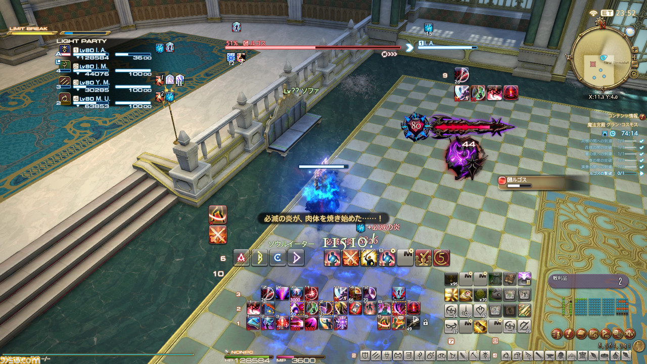 『FF14』の高難易度レイドはこうやって作られている! 希望の園エデン:覚醒編の開発者4名にインタビュー(前編)_12