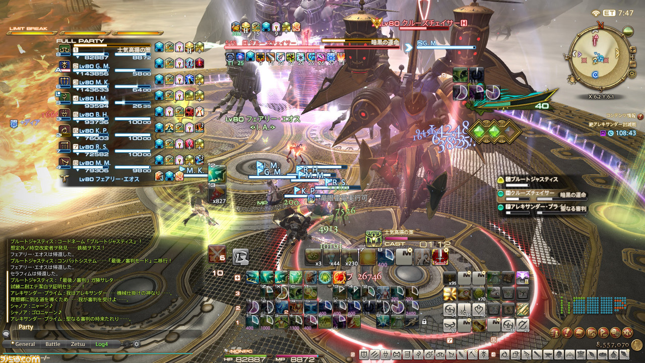 『FF14』の高難易度レイドはこうやって作られている! 希望の園エデン:覚醒編の開発者4名にインタビュー(前編)_14