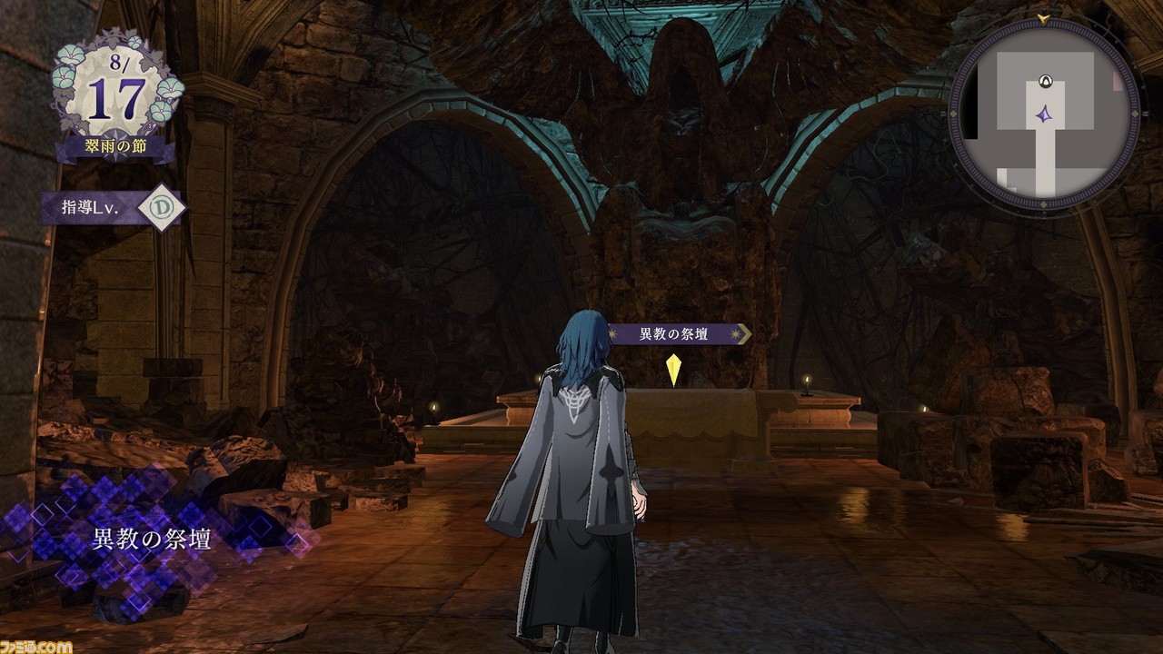 『FE 風花雪月』DLC“煤闇の章”新情報が判明! 本編で灰狼の学級キャラクターをスカウトできる_02