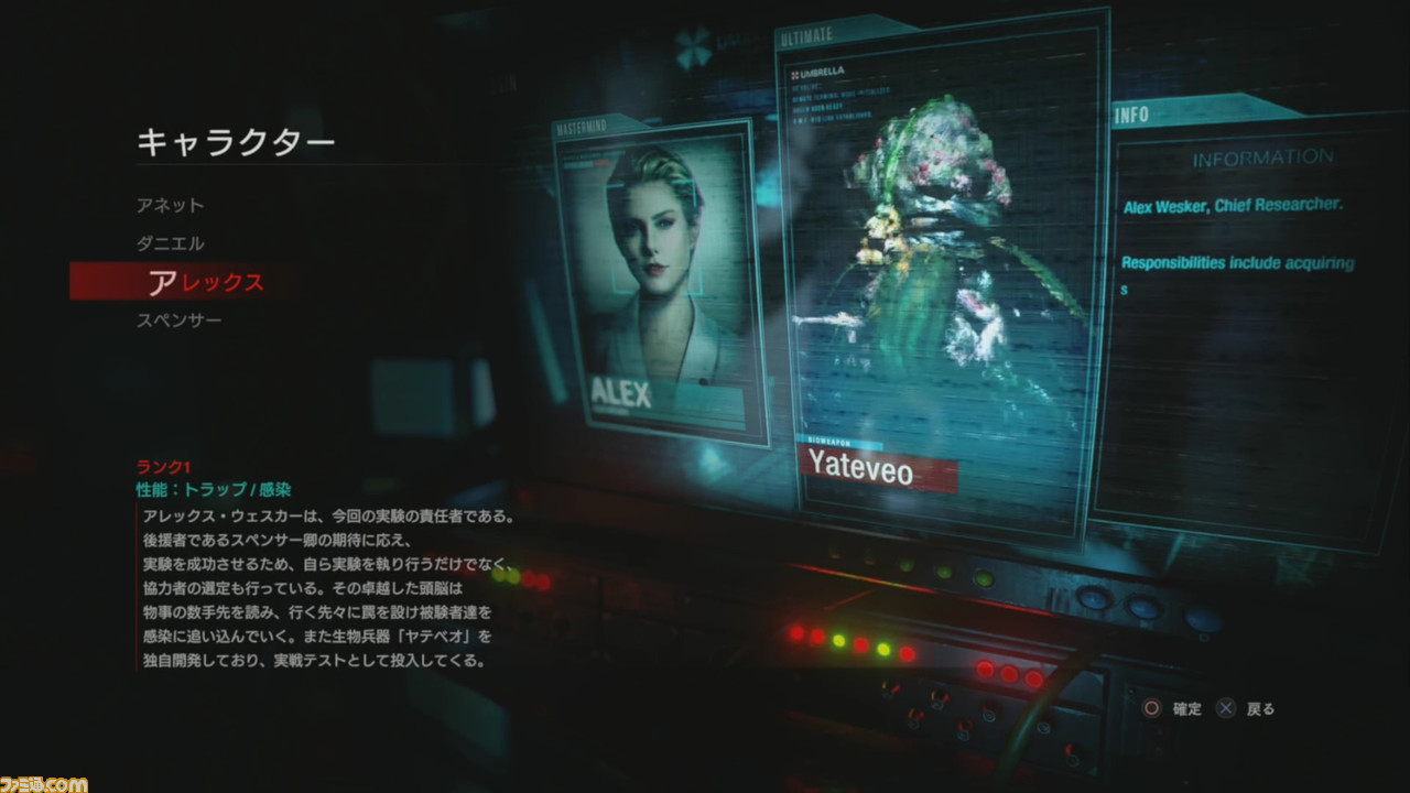 『バイオハザード RE:3』開発陣インタビュー。プレイヤーの遊びかたでゲーム性が変わる!?_14