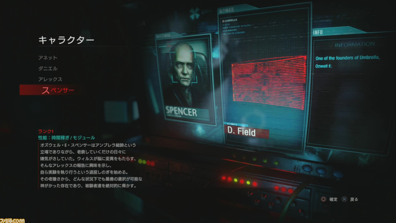 『バイオハザード RE:3』開発陣インタビュー。プレイヤーの遊びかたでゲーム性が変わる!?_15