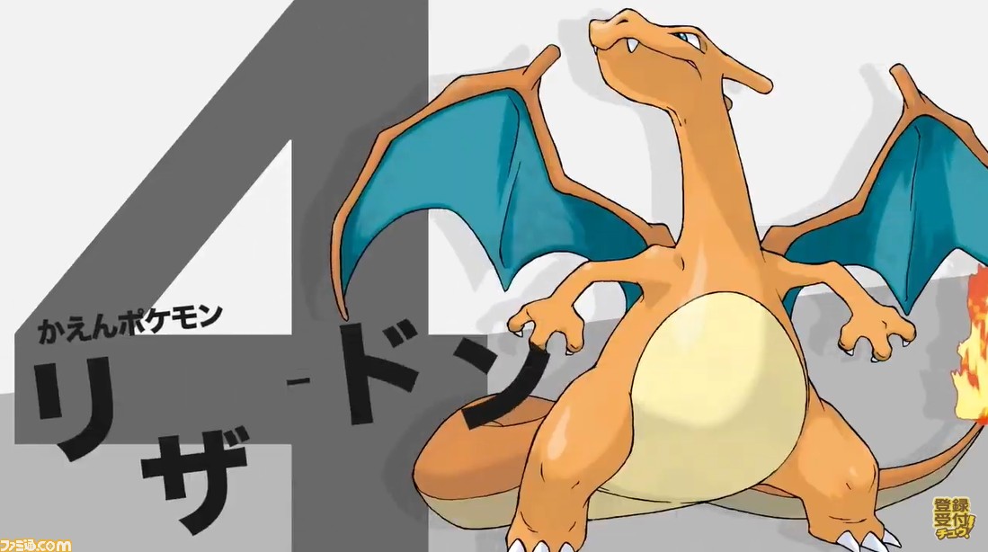 ゲッコウガがトップ! 投票企画“ポケモン・オブ・ザ・イヤー”1位~30位のポケモンをチェック【PokemonDay】_06