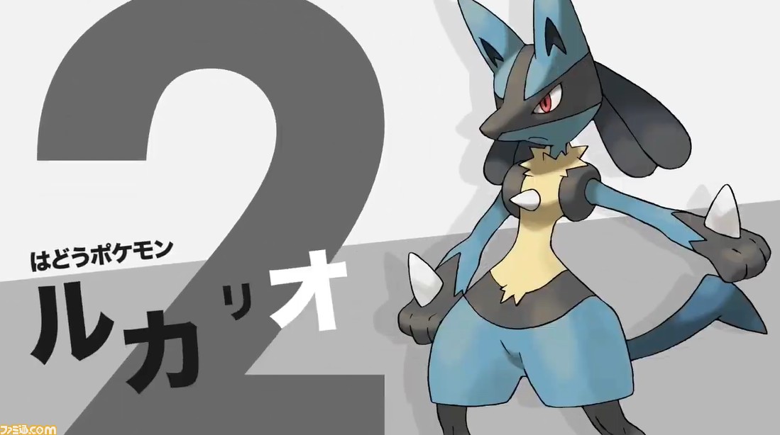 ゲッコウガがトップ! 投票企画“ポケモン・オブ・ザ・イヤー”1位~30位のポケモンをチェック【PokemonDay】_08