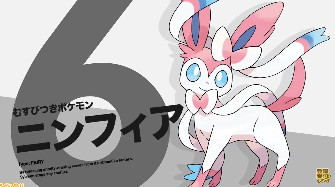 ゲッコウガがトップ! 投票企画“ポケモン・オブ・ザ・イヤー”1位~30位のポケモンをチェック【PokemonDay】_04