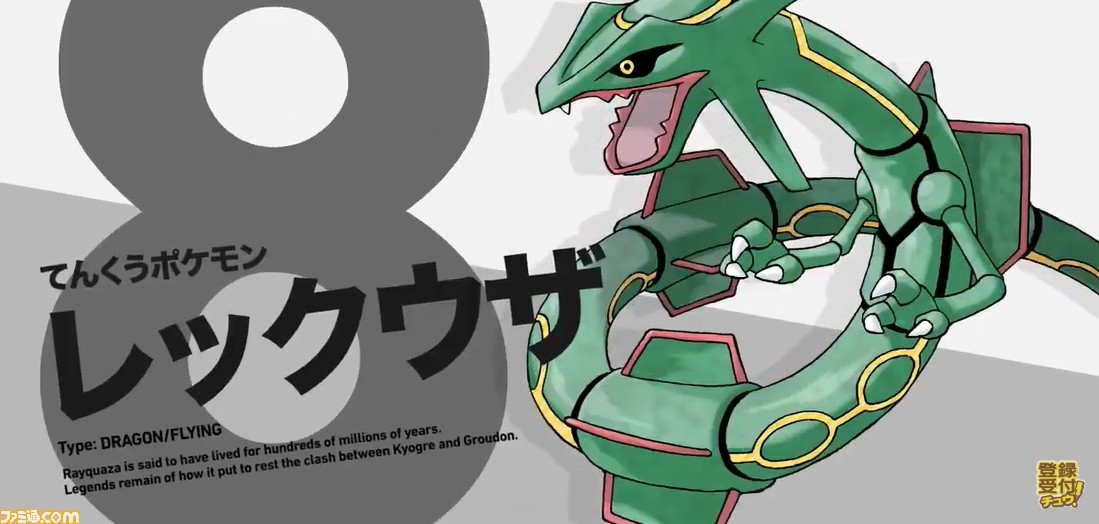 ゲッコウガがトップ! 投票企画“ポケモン・オブ・ザ・イヤー”1位~30位のポケモンをチェック【PokemonDay】_10