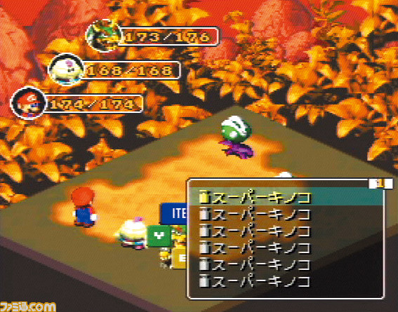 『スーパーマリオRPG』が発売された日。『マリオ』シリーズ初のRPGとして大きな注目に【今日は何の日?】