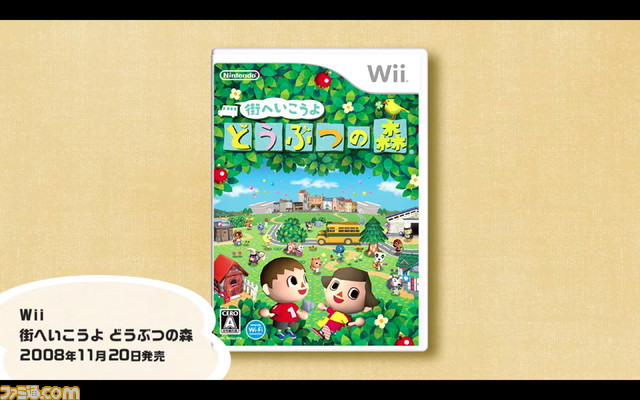 『どうぶつの森』記念映像でシリーズを振り返る。『あつ森』発売まであとちょっと!_09