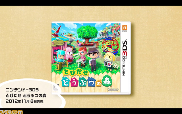 『どうぶつの森』記念映像でシリーズを振り返る。『あつ森』発売まであとちょっと!_11
