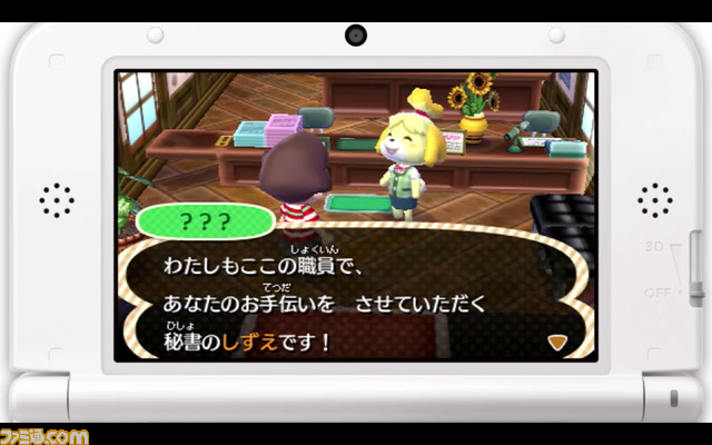 『どうぶつの森』記念映像でシリーズを振り返る。『あつ森』発売まであとちょっと!_12