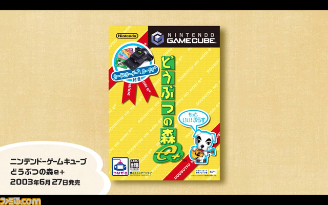 『どうぶつの森』記念映像でシリーズを振り返る。『あつ森』発売まであとちょっと!_05