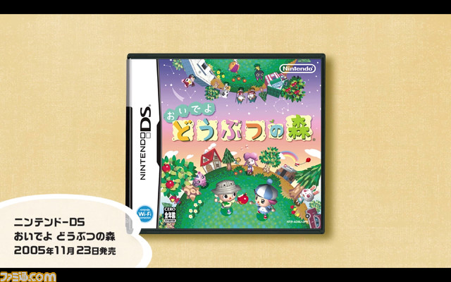 『どうぶつの森』記念映像でシリーズを振り返る。『あつ森』発売まであとちょっと!_07