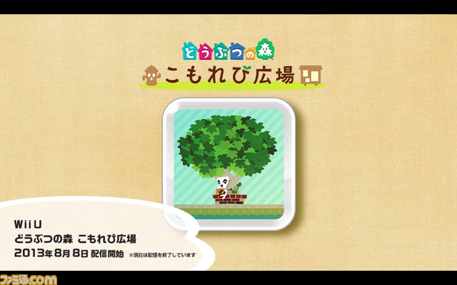 『どうぶつの森』記念映像でシリーズを振り返る。『あつ森』発売まであとちょっと!_13