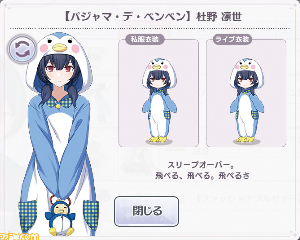 『シャニマス』2周年記念アンケートの結果を大公開! よく編成しているアイドルやお気に入りのコミュは?_30