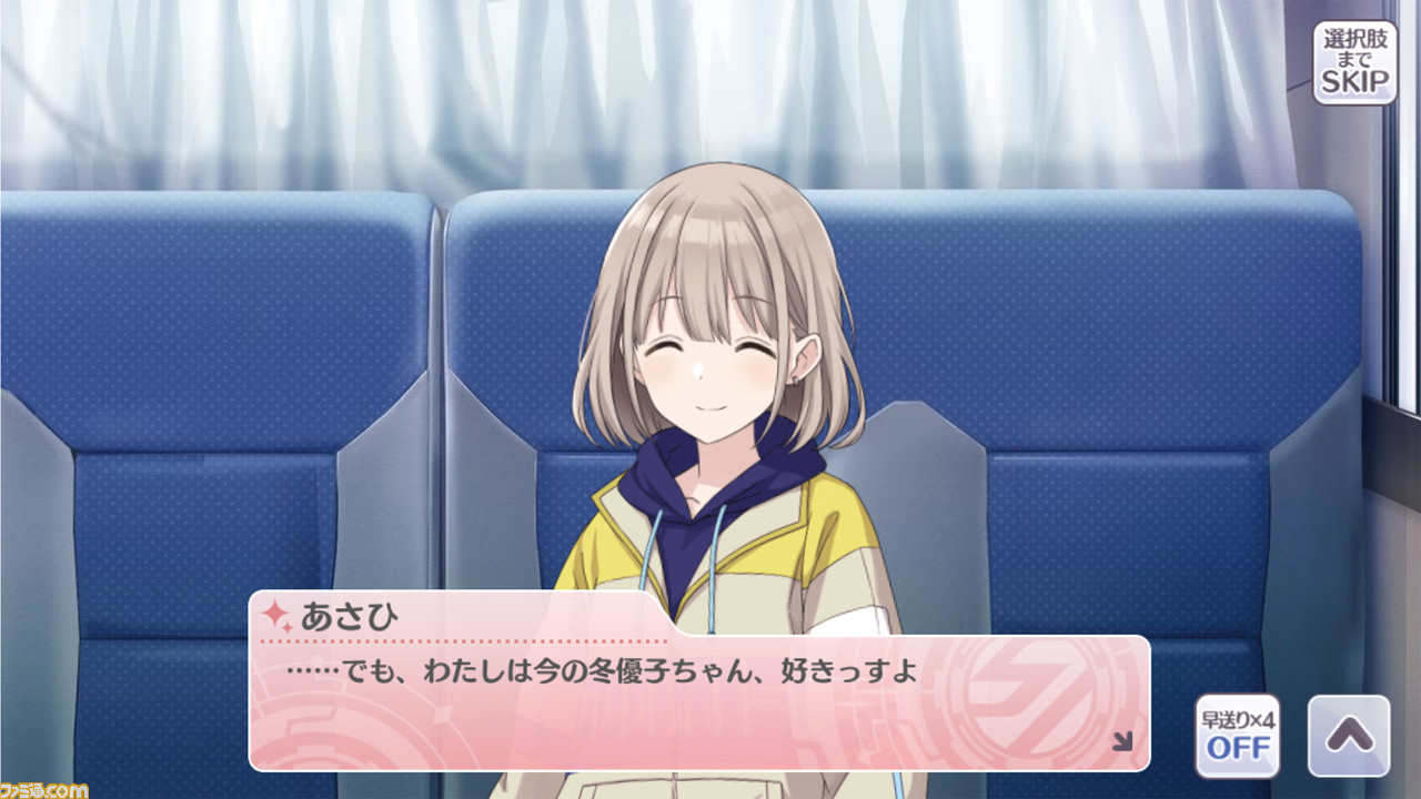 『シャニマス』2周年記念アンケートの結果を大公開! よく編成しているアイドルやお気に入りのコミュは?_23