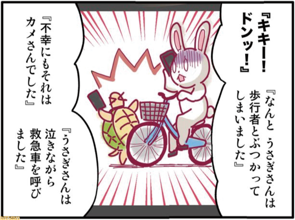 『シャニマス』2周年記念アンケートの結果を大公開! よく編成しているアイドルやお気に入りのコミュは?_27