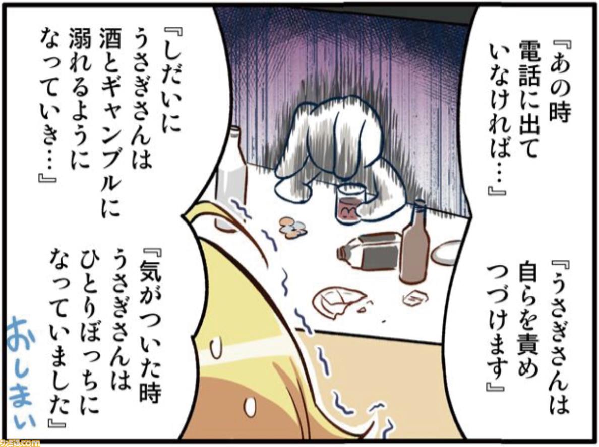 『シャニマス』2周年記念アンケートの結果を大公開! よく編成しているアイドルやお気に入りのコミュは?_28