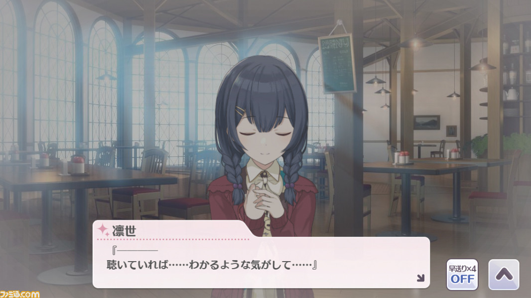 『シャニマス』2周年記念アンケートの結果を大公開! よく編成しているアイドルやお気に入りのコミュは?_24