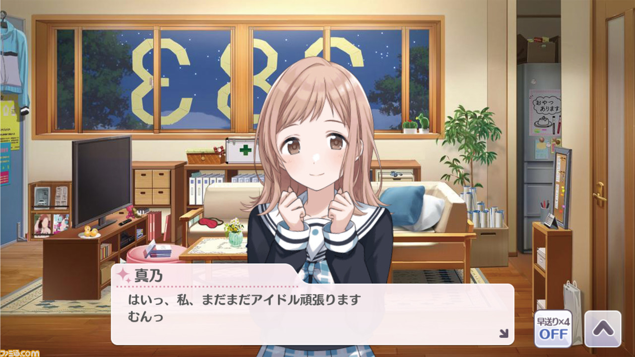 『シャニマス』2周年記念アンケートの結果を大公開! よく編成しているアイドルやお気に入りのコミュは?_22