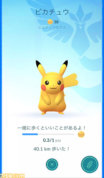 『ポケモンGO』日本リリースから5周年。人々が珍しいポケモンを求め、世界で社会現象となった位置情報ゲームアプリ【今日は何の日?】 記事編集に戻る
