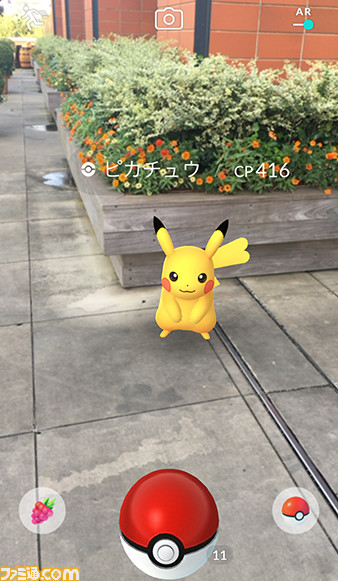 『ポケモンGO』日本リリースから5周年。人々が珍しいポケモンを求め、世界で社会現象となった位置情報ゲームアプリ【今日は何の日?】 記事編集に戻る