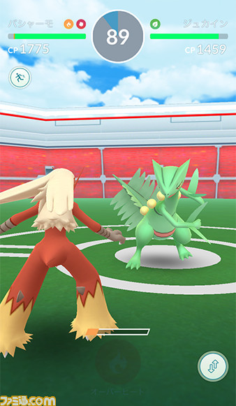 『ポケモンGO』日本リリースから5周年。人々が珍しいポケモンを求め、世界で社会現象となった位置情報ゲームアプリ【今日は何の日?】 記事編集に戻る