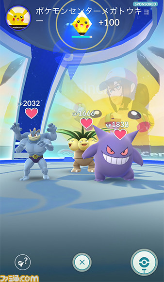 『ポケモンGO』日本リリースから5周年。人々が珍しいポケモンを求め、世界で社会現象となった位置情報ゲームアプリ【今日は何の日?】 記事編集に戻る